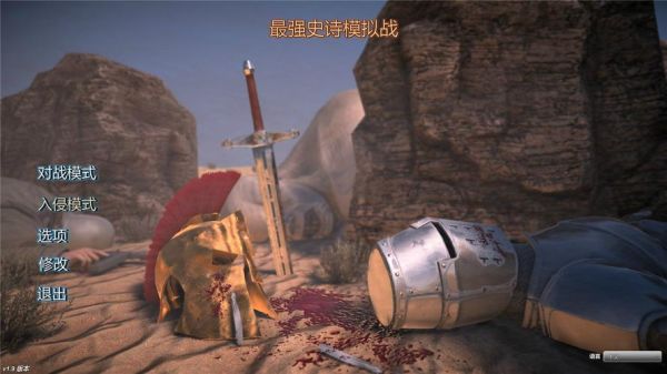 史诗战争模拟器汉化补丁怎么安装？-dnf史诗树补丁