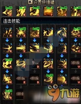DNF黑暗武士刷图怎么组合？地下城与勇士黑暗武士刷图技能组合？-dnf黑暗武士连招