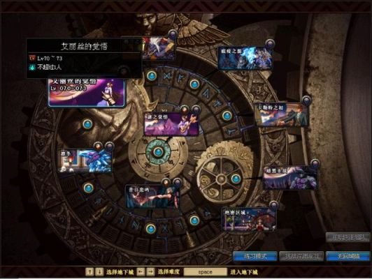 《dnf》艾丽丝的觉悟任务怎么做？-艾莉丝dnf