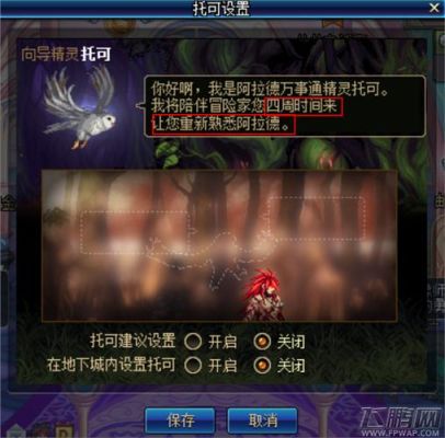 DNF快捷方式消失了，要怎么打开游戏？-dnf客户端消失
