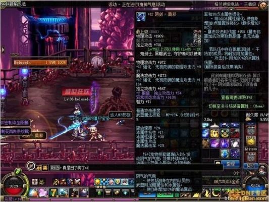 荒古遗尘光剑怎么升级？-dnf荒古怎么升级