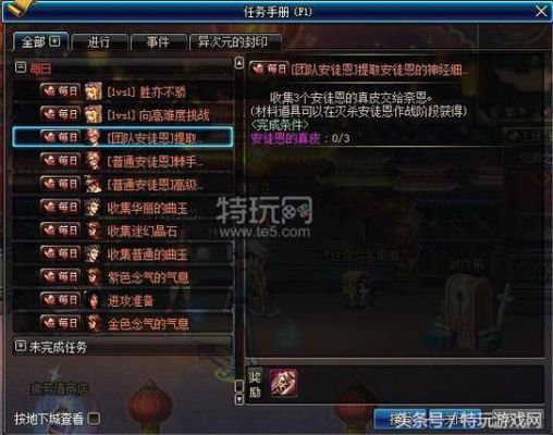 荒古遗尘光剑怎么升级？-dnf荒古怎么升级