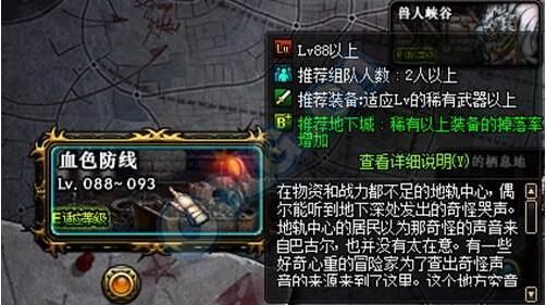 dnf时空石哪里最多？-dnf时空石哪里多