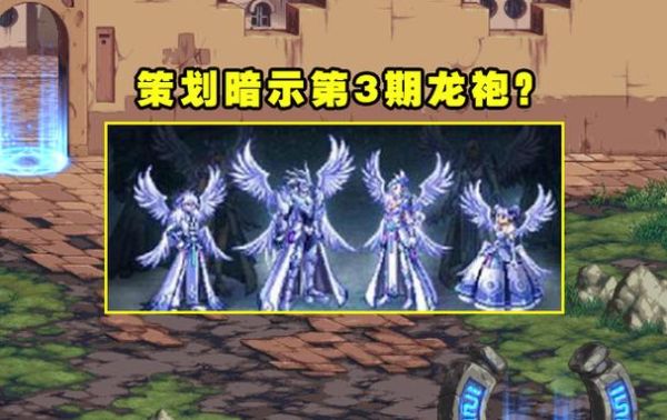 dnf异次元气息有什么用？-dnf蓝色气息