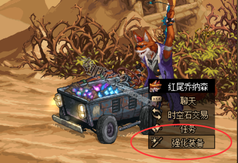 dnf菁青石可以卖吗？-dnf南瓜裤子