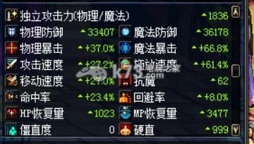 暗黑破坏神2里，圣骑士的技能“牺牲”是什么意思？-dnf奶爸灵魂牺牲