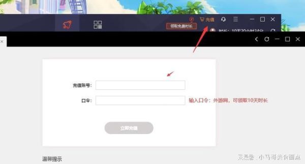 地下城与勇士怎么样才能注册啊？-dnf韩服注册教程