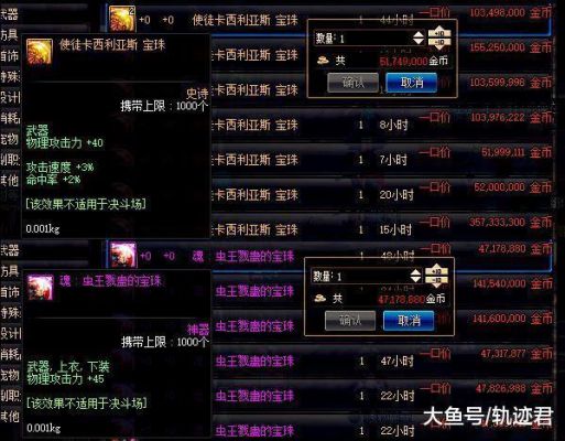 dnf黑眼之夏勒卡片性价比？-dnf性价比高的宝珠