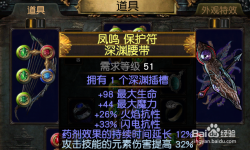 地下城与勇士wegame有补丁功能吗？-dnf武器补丁大全