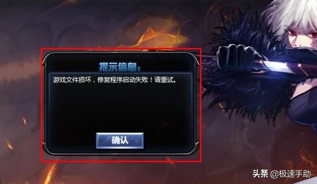 为什么DNF进不去说是版本不正确？-dnf为什么进不去了