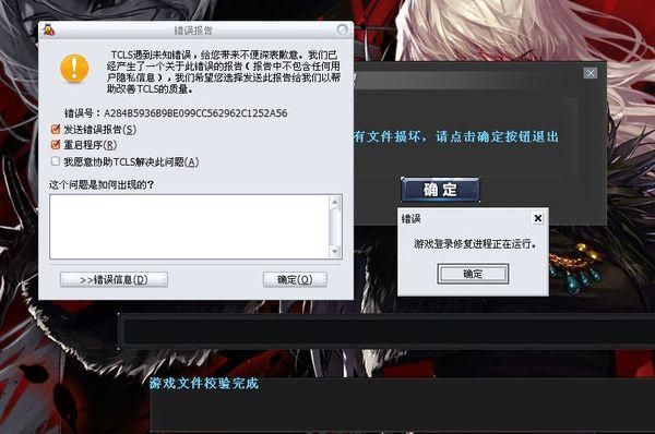 为什么DNF进不去说是版本不正确？-dnf为什么进不去了