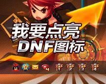 DNF里可以用符号吗？-dnf可以用的符号
