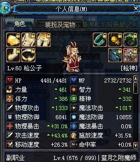 求高手推荐几款能玩DNF的笔记本电脑？-可以玩dnf的笔记本