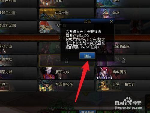 地下城怎么四开？-dnf开发