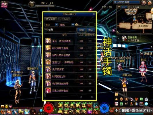 dnf天帝用什么神话？-dnf禁锢