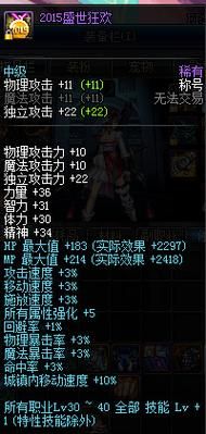 地下城多大？-dnf神探