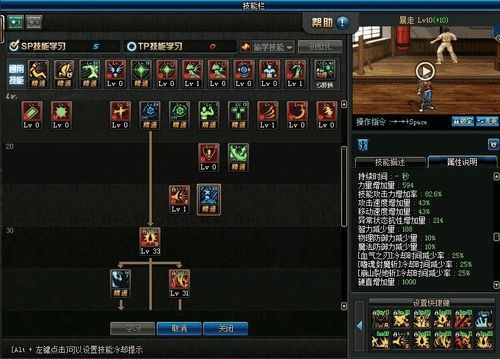 dnf红眼怎么堆暴走堆暴走方法介绍？-dnf暴走怎么打