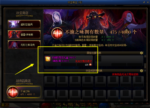 DNF免费深渊票获取的方法？-dnf托比活动
