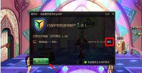 dnf账户冻结怎么解除？-dnf客服在线qq