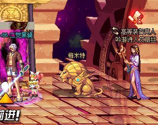 DNF远古图在哪里，改版过后远古图进入方法？-dnf梅米特