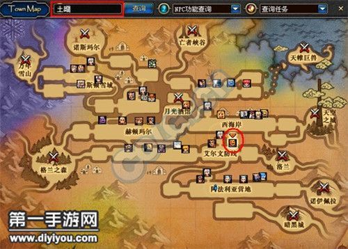 镜像阿拉德怎么进去？-dnf之直播阿拉德