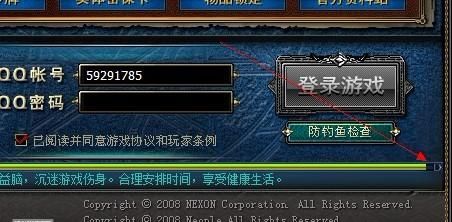 地下城与勇士很久没登了怎么看区？-dnf地下城官网