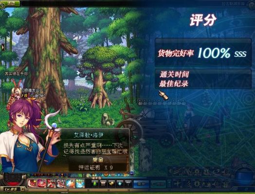 dnf金锭有用吗？-dnf银锭