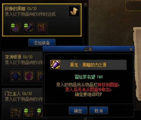 龙之业火可以在拍卖行购买吗？-dnf业火