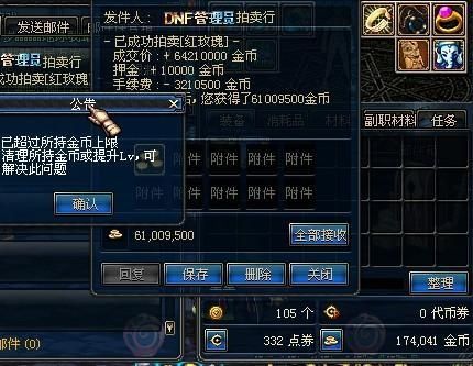 10000代金券地下城怎么获取？-dnf神秘猫咪