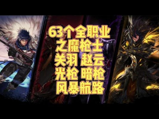 dnf赵云关羽哪个省钱？-dnf关羽pk