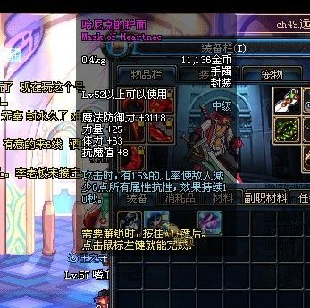 dnf哈尼克之牙怎么合成？-dnf哈尼克