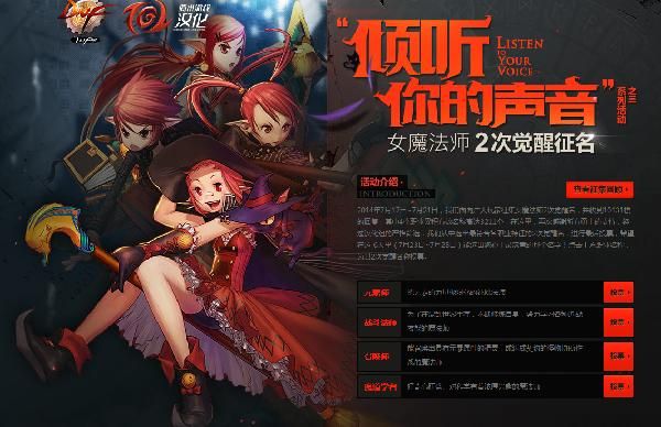 dnf求女魔法师(我女元素)的好听名字？-dnf游戏名字女