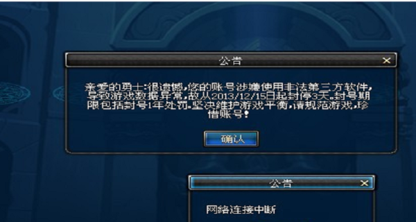 怎么一等DNF点开始游戏就卡住了鼠标动不了？-dnf仓库卡鼠标