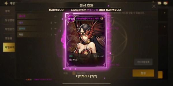DNF卡片都有什么？每张卡片价钱都是多少？-dnf火女卡