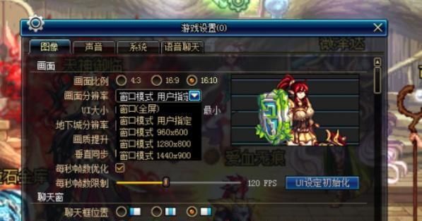 dnf用了美化技能的补丁，进游戏释放技能技能效果成了红叉叉怎么办？-dnf最新补丁下载