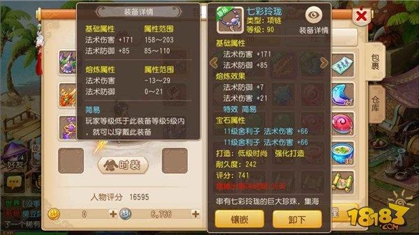 青霜是什么意思？-dnf紫电青霜