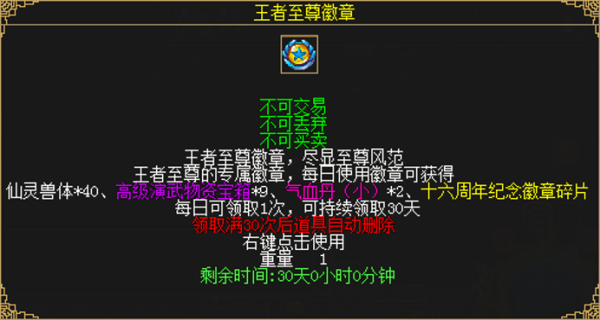 青霜是什么意思？-dnf紫电青霜