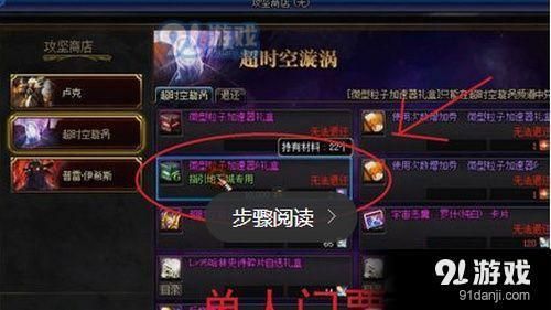 DNF超时空怎么打？-dnf超时空吧