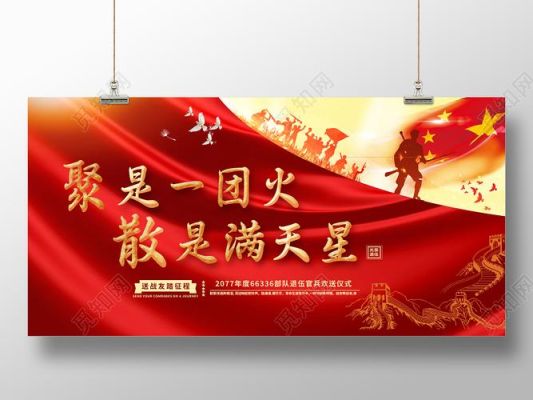 聚则一把火散则满天星啥意思？-dnf火散