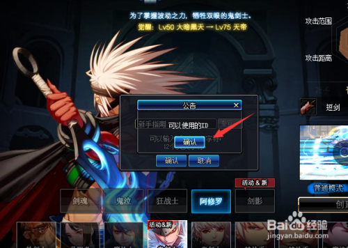 win7怎么玩地下城？-win8玩dnf