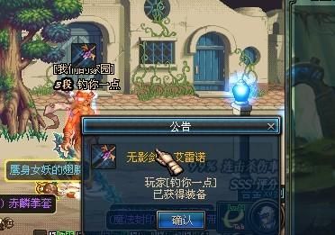 DNF荒古短从天云和大无影分别在那刷的？-昔日dnf