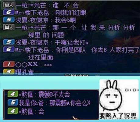 转了一圈发现还是dnf好玩这个段子？-比dnf好玩