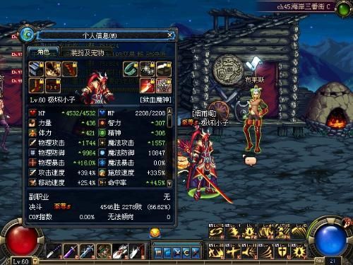 地下城漫游花式残影没有了怎么回事？-dnf漫游声音补丁