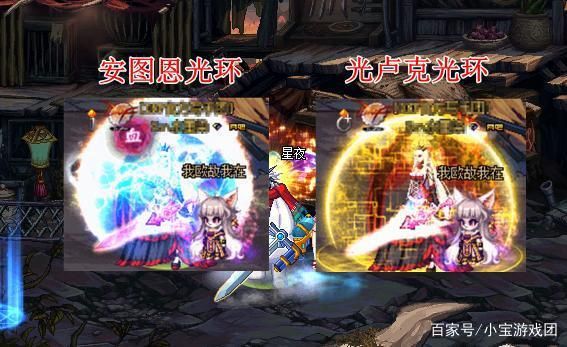 地下城漫游花式残影没有了怎么回事？-dnf漫游声音补丁