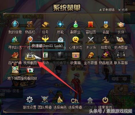 电脑怎么直播地下城？-dnf如何录制视频