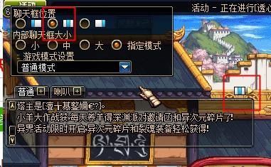 电脑怎么直播地下城？-dnf如何录制视频