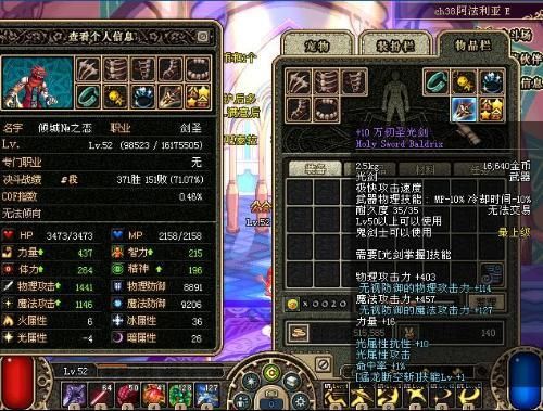 dnf套装有加成吗？-dnf龙脊套装