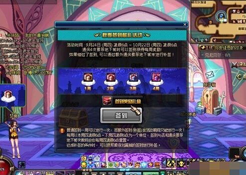 dnf官方论坛怎么不能签到？-dnf论坛吧