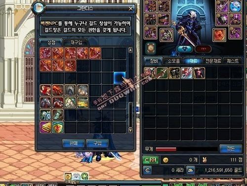 dnf100装备怎么冒紫光？-dnf史诗项链