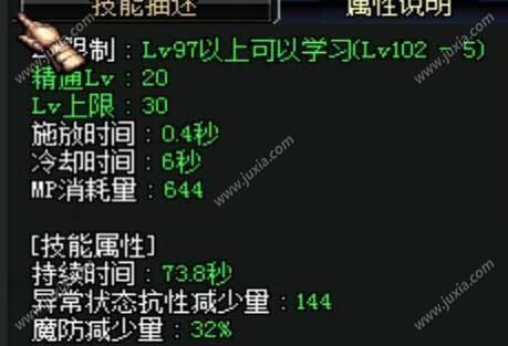 DNF“破甲”算不算异常状态，如果用绿阵减异抗的话是不是能增加破甲几率？-dnf绿阵